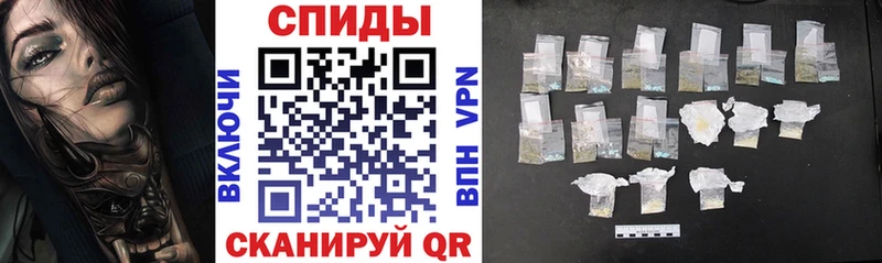 закладки  Подольск  АМФЕТАМИН Розовый 