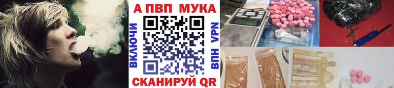 Alpha PVP СК КРИС  купить   Подольск 