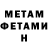 Метадон VHQ Gulzira Ansatbaeva