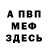 МЕТАДОН VHQ Kerilee Cambra