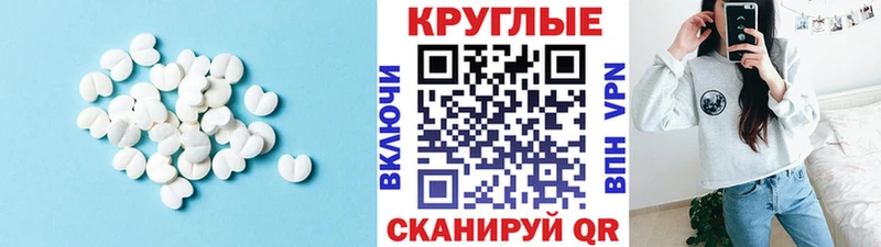 ЭКСТАЗИ 280мг  Подольск 