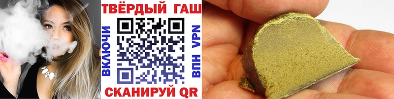 ГАШ ice o lator  продажа наркотиков  omg как зайти  Подольск 