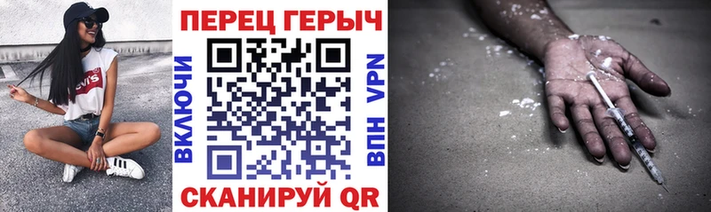Героин гречка  цены   Подольск 