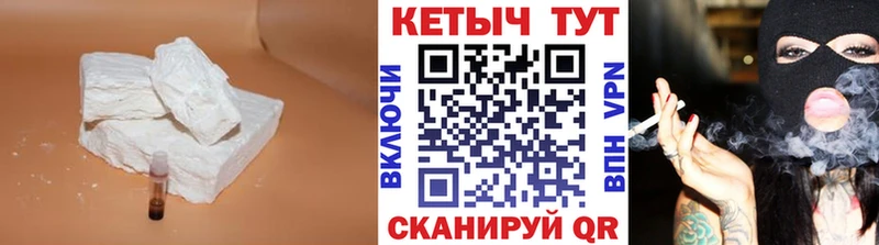 где продают наркотики  Подольск  ОМГ ОМГ зеркало  Кетамин ketamine 