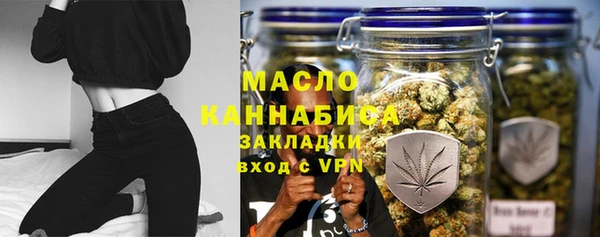 героин Бугульма