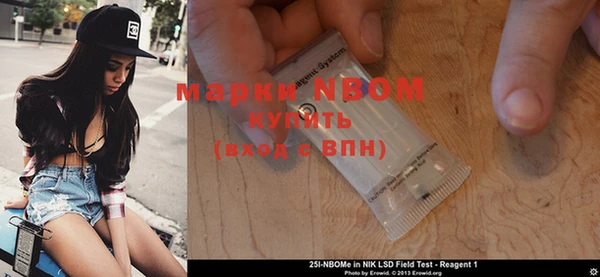героин Бугульма