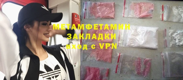 прущий лед Бронницы