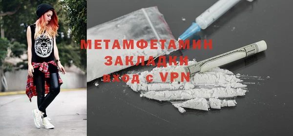 героин Бугульма