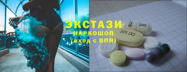 героин Бугульма