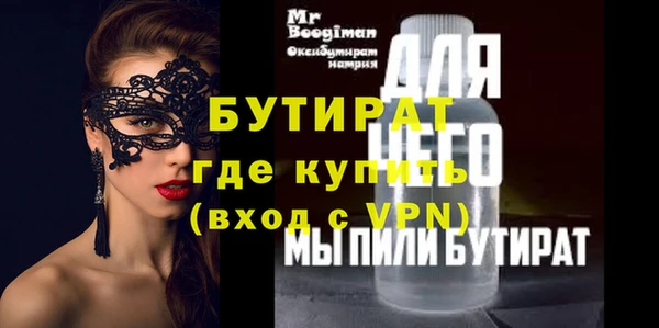 героин Бугульма