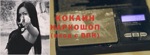 прущий лед Бронницы