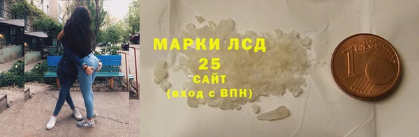прущий лед Бронницы