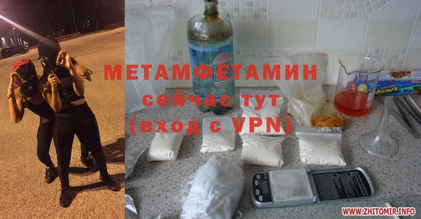 прущий лед Бронницы