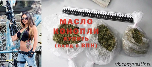 прущий лед Бронницы