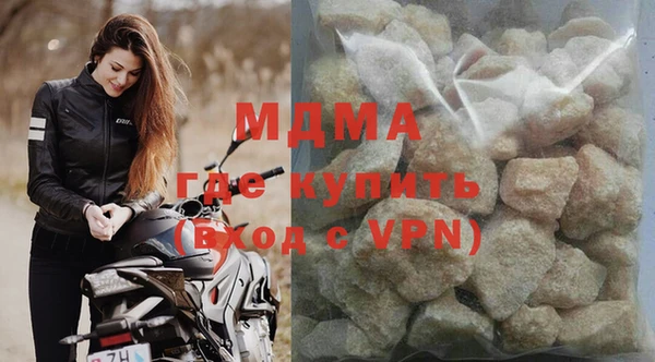 героин Бугульма