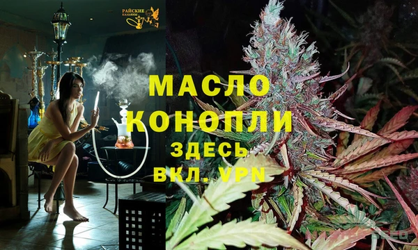 прущий лед Бронницы