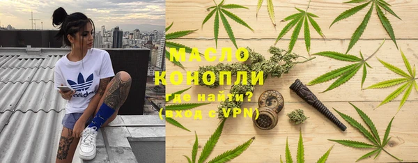 прущий лед Бронницы