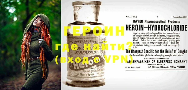 героин Бугульма