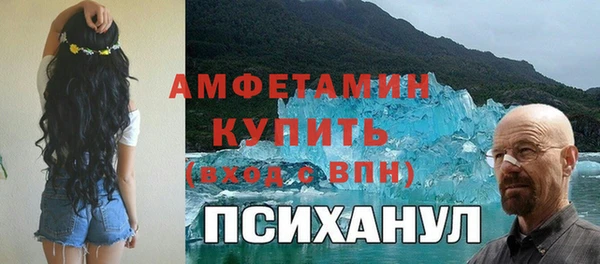 прущий лед Бронницы