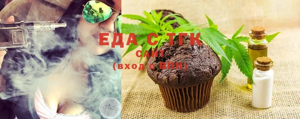 героин Бугульма