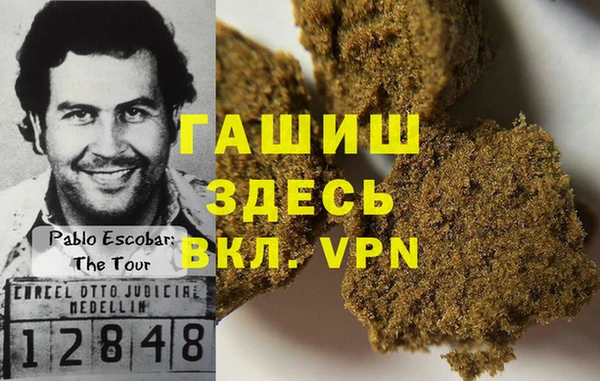 героин Бугульма