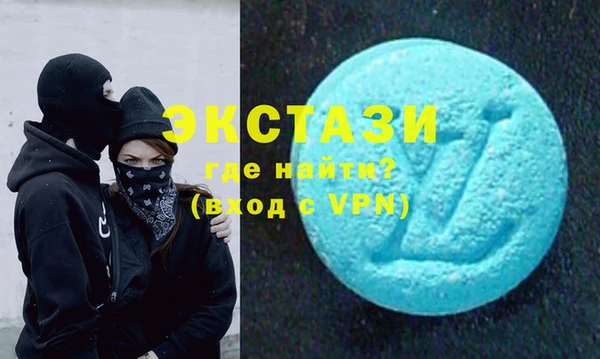 героин Бугульма