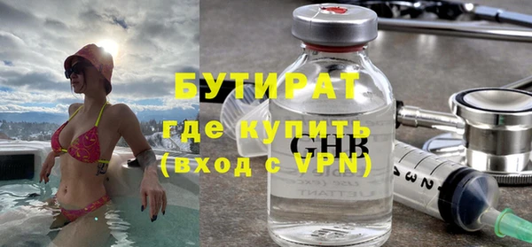 прущий лед Бронницы