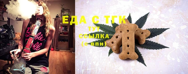 прущий лед Бронницы