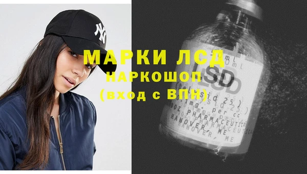 героин Бугульма