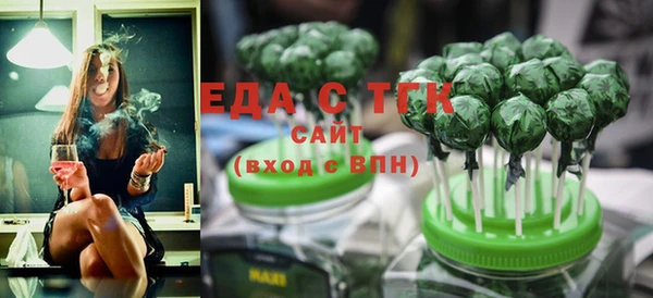прущий лед Бронницы
