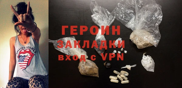мдпв Бородино