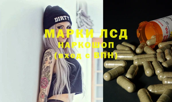 героин Бугульма