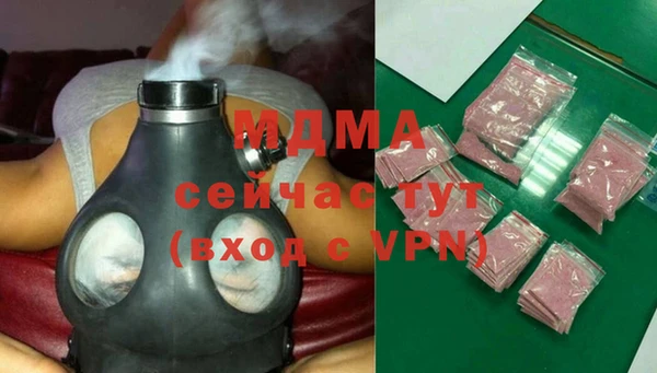 героин Бугульма