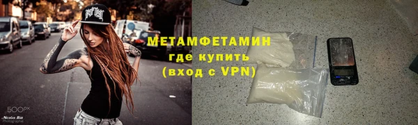 прущий лед Бронницы