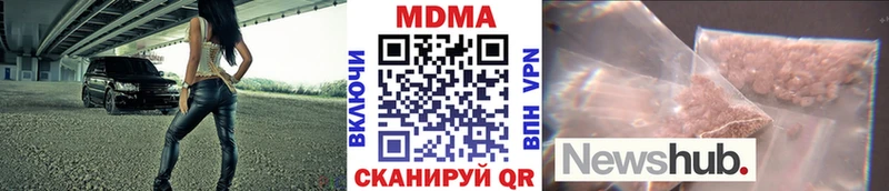 МДМА молли  Подольск 