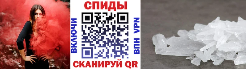 Метамфетамин винт  наркотики  Подольск 