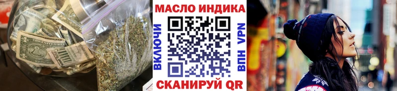 Дистиллят ТГК Wax  мориарти формула  Подольск 
